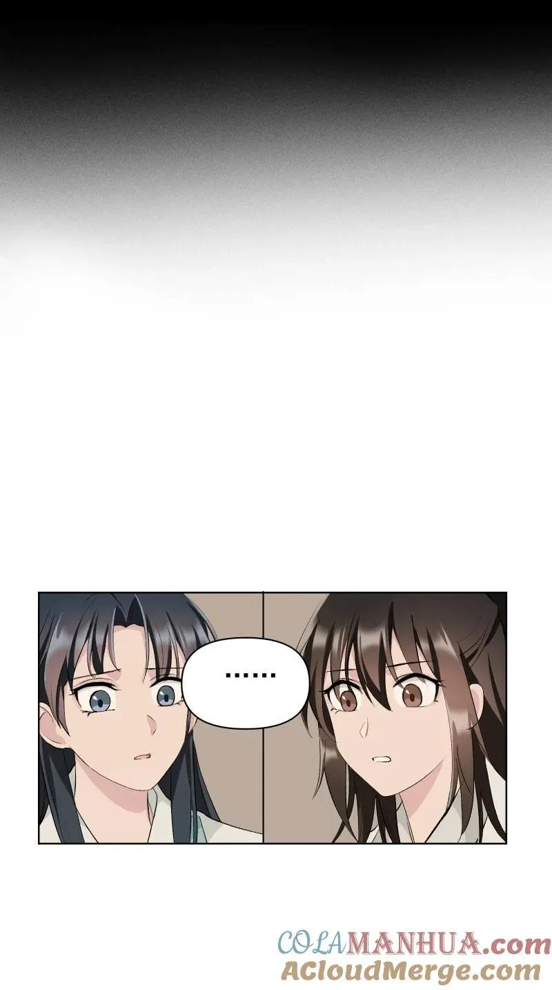 56 过去的秘密15