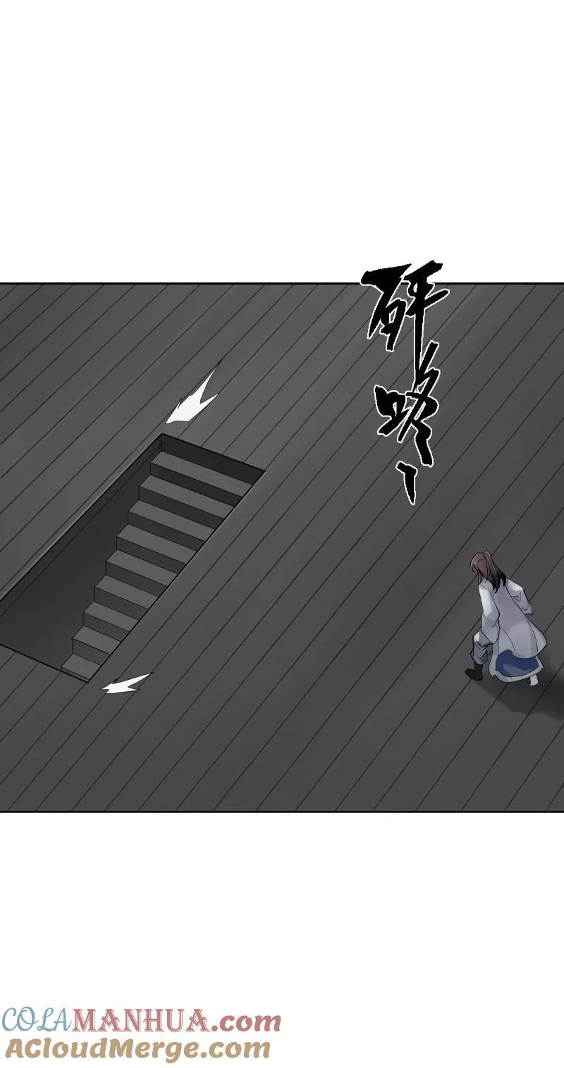 52 解谜双人组26
