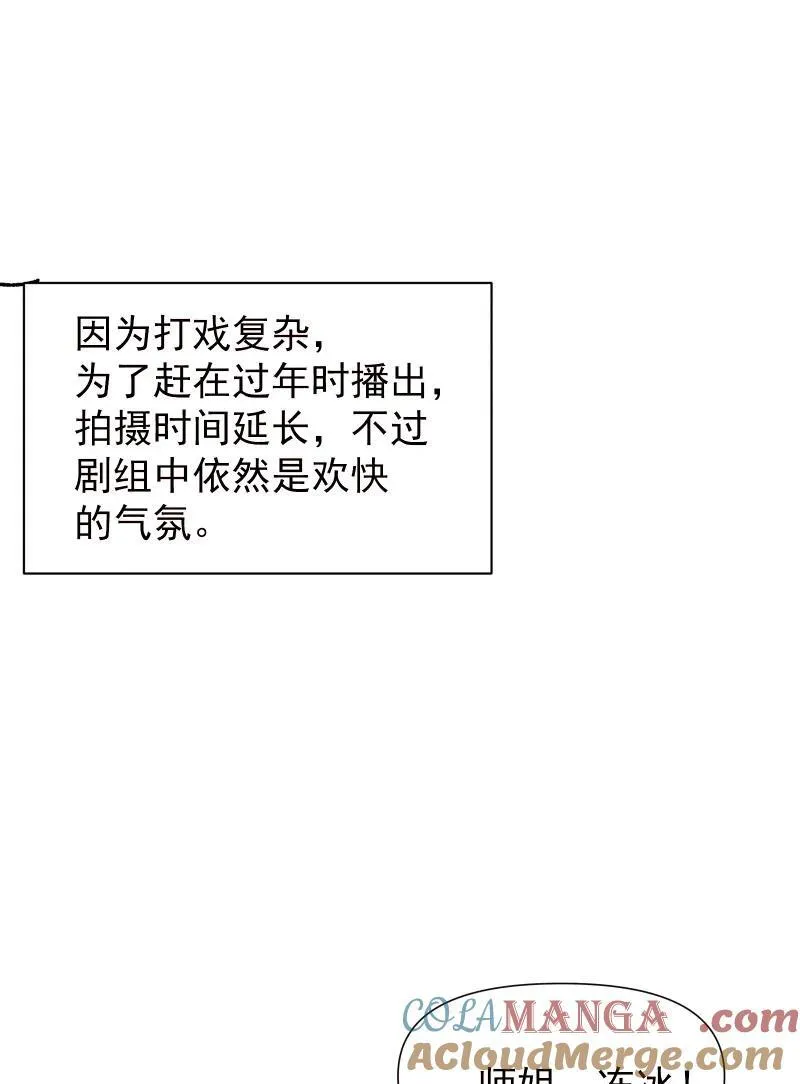 新春特辑 新春特辑小剧场4