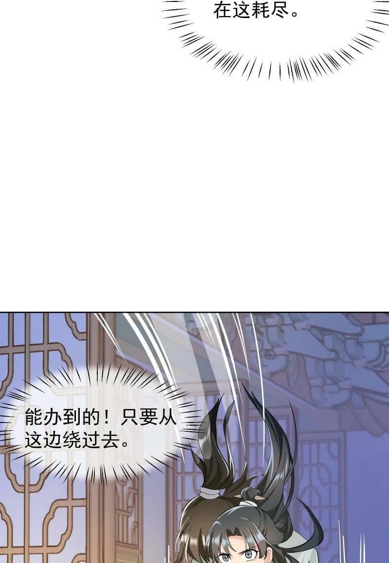 40 必须办到的事3