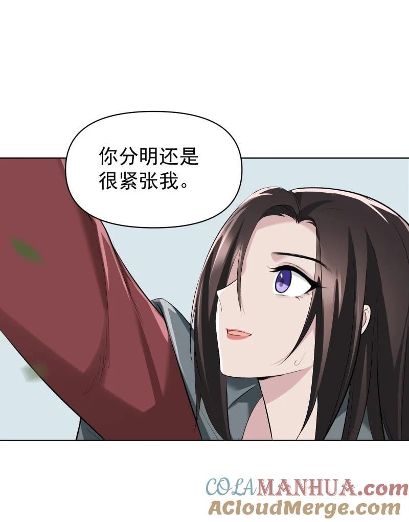 54 解不开的结27