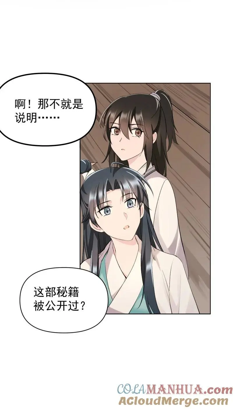 59 深渊边上26