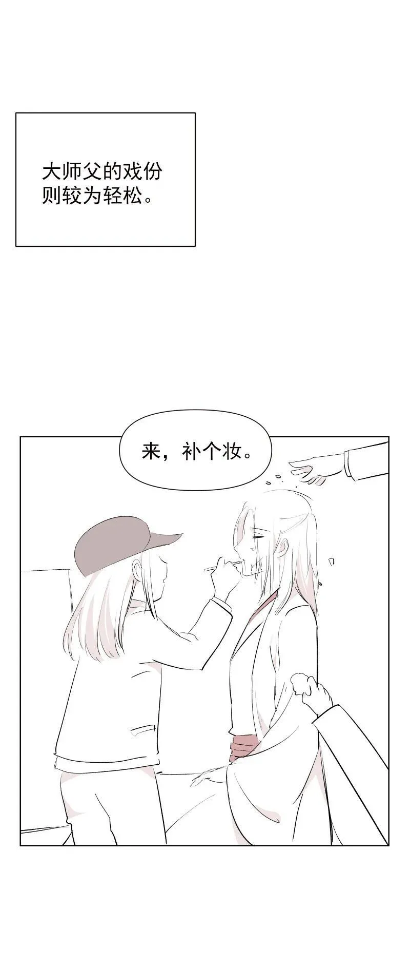 新春特辑 新春特辑小剧场13