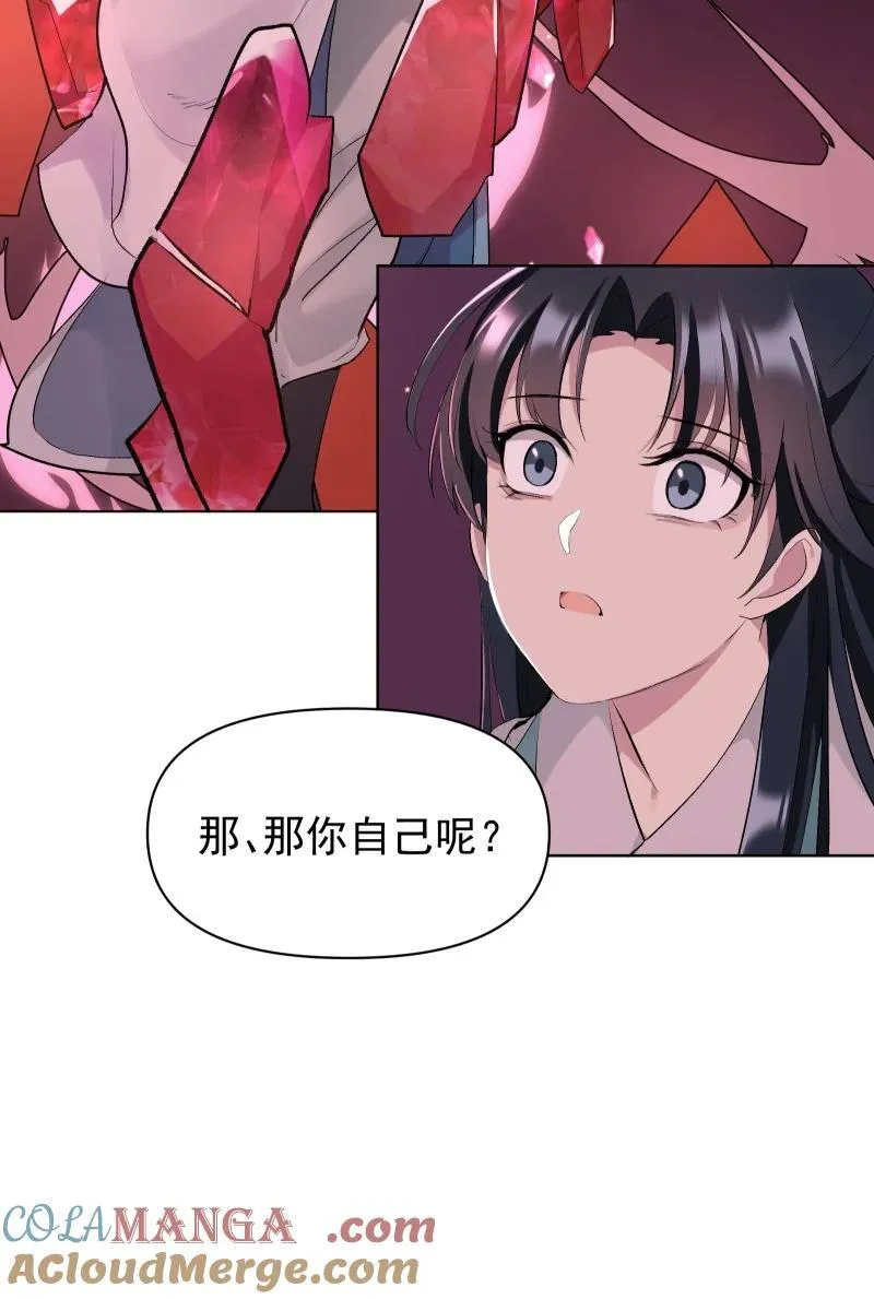 71 解铃人27