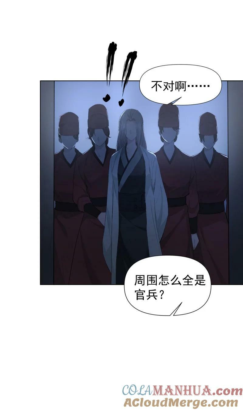 43 不实传言3