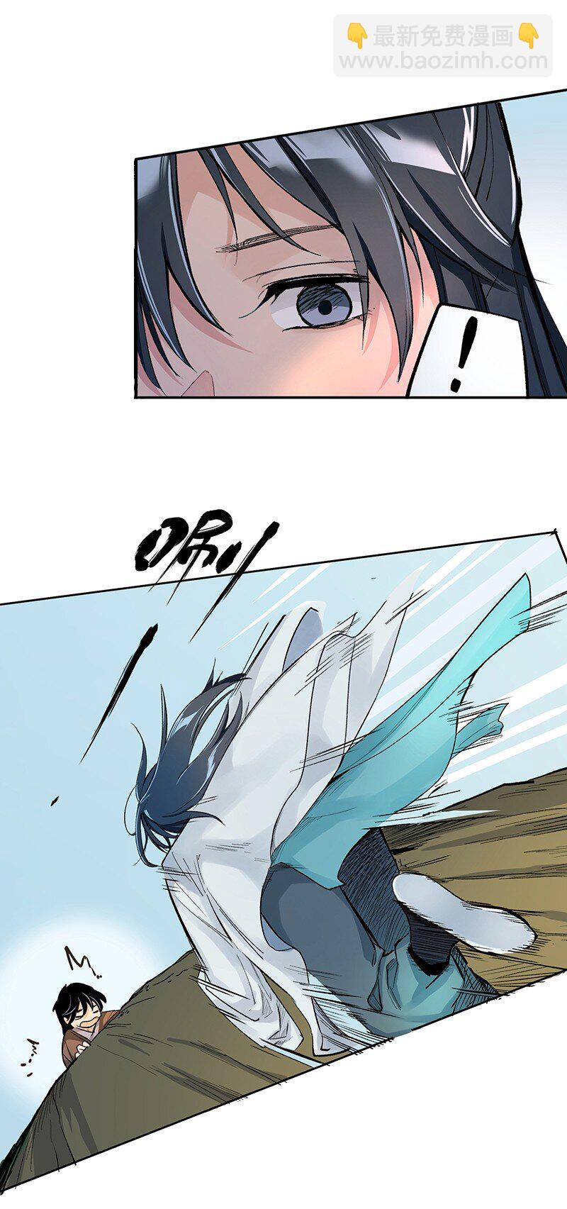 03 雁心是天才？12