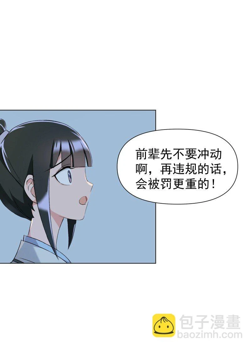 20 没有你则没有意义23
