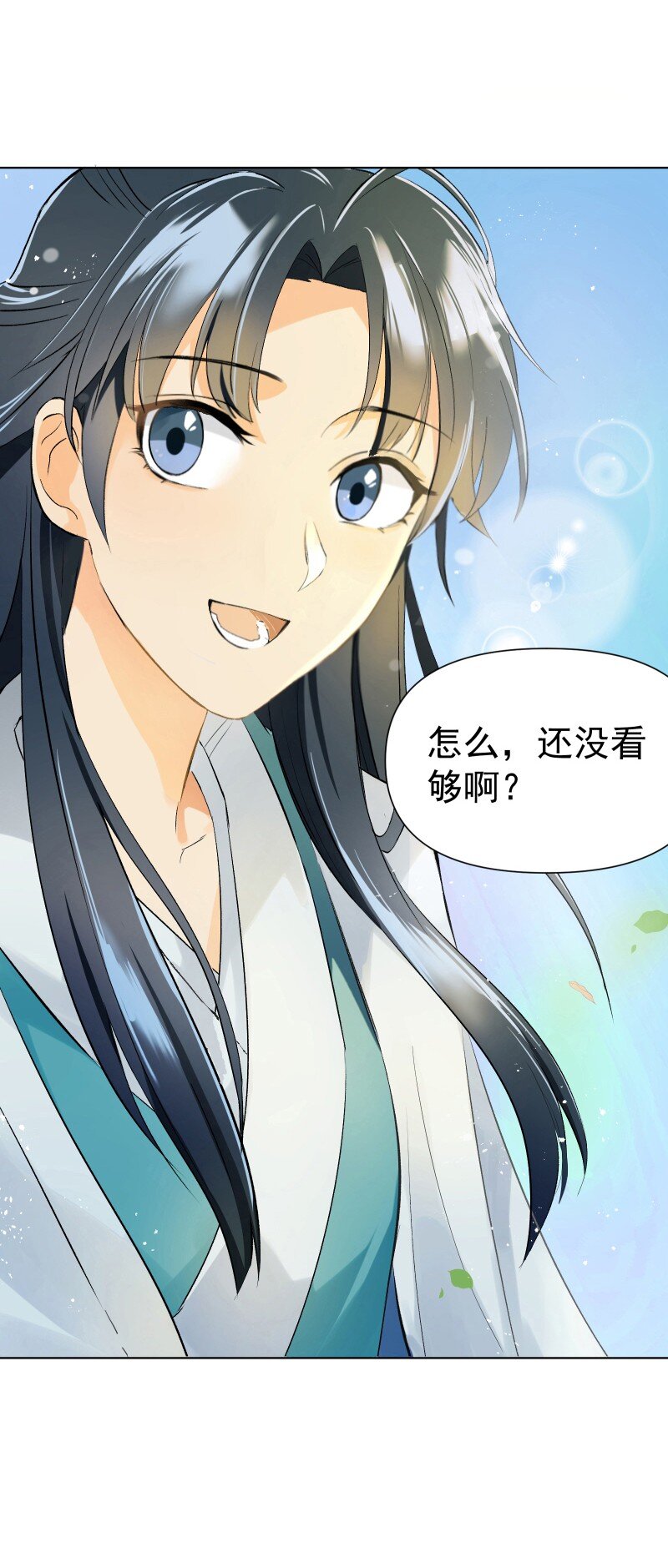 05 师姐的心愿28