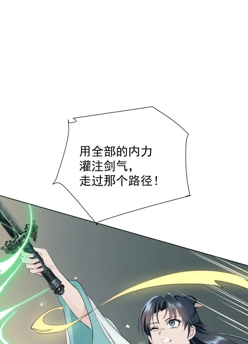 72 无心的契机35