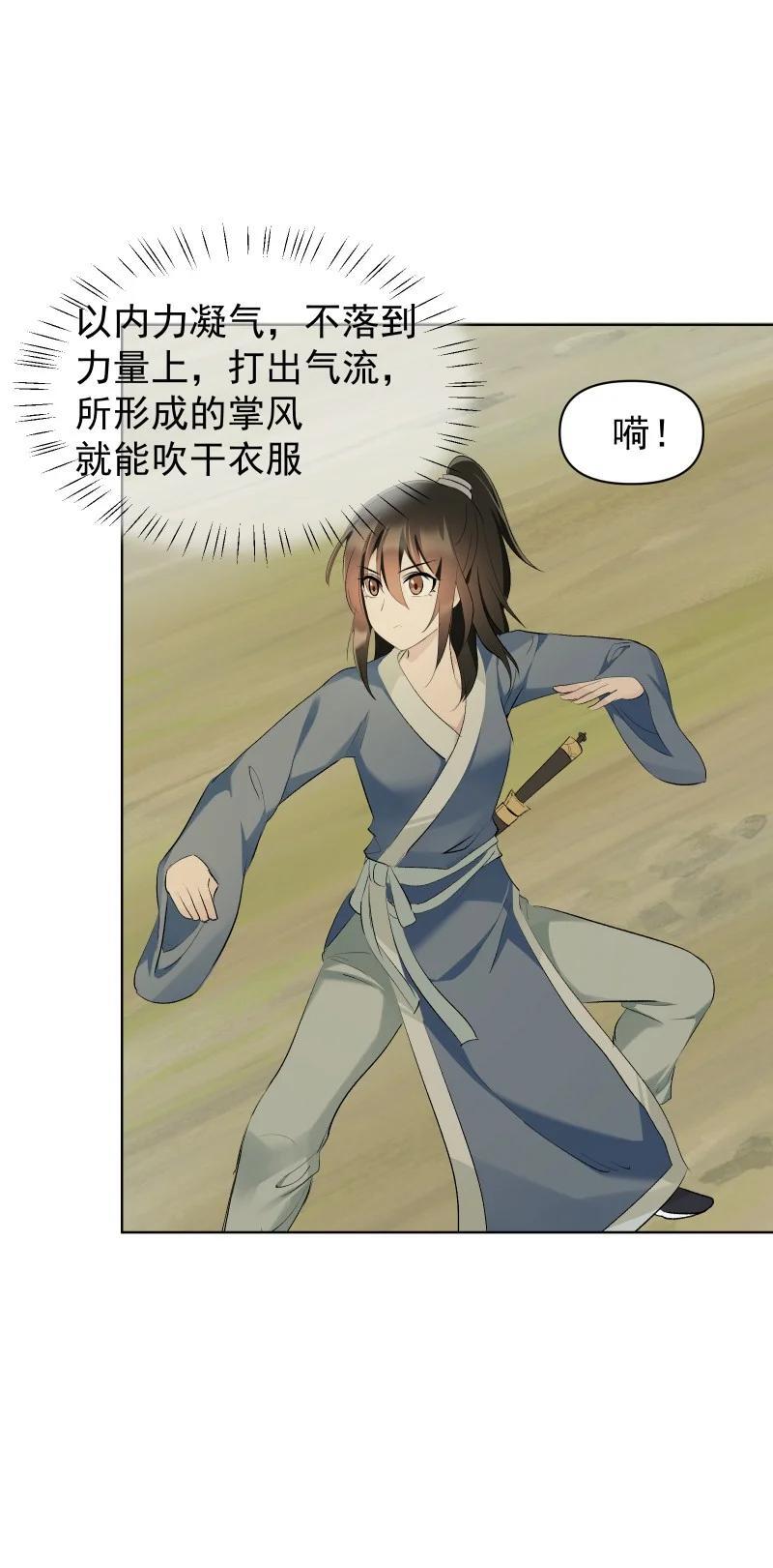 53 特殊喜好2