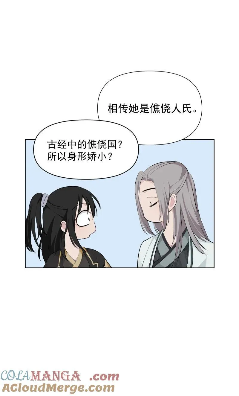 83 新的机遇36