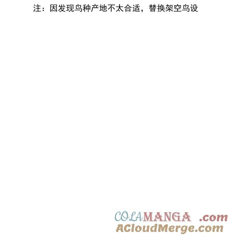 77 侠侣定情39