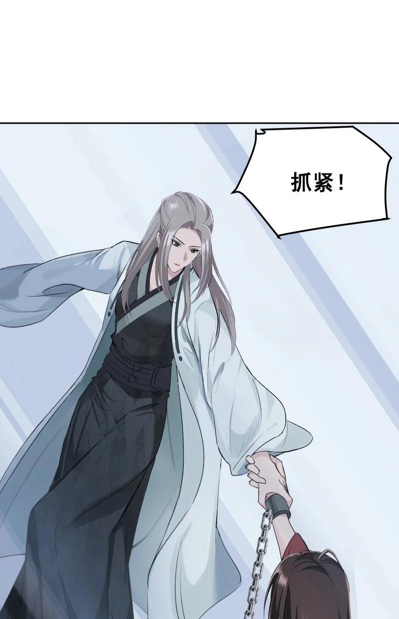 54 解不开的结25
