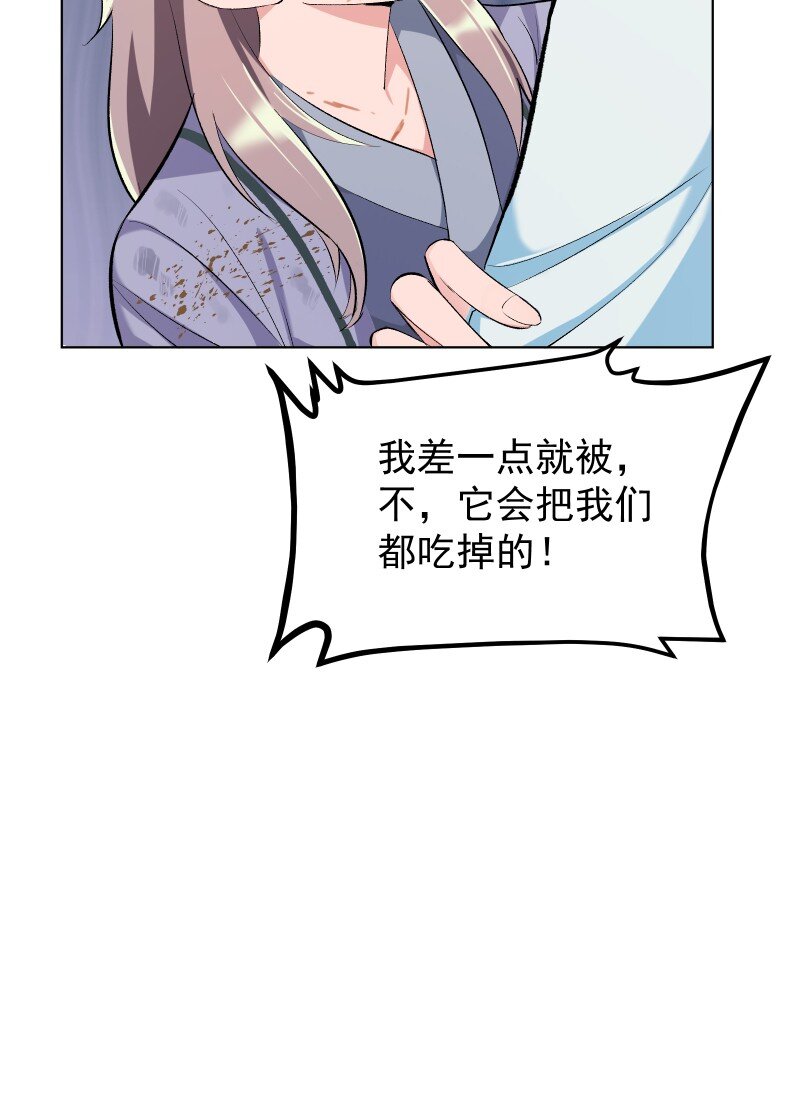 013 你要说的我都知道20