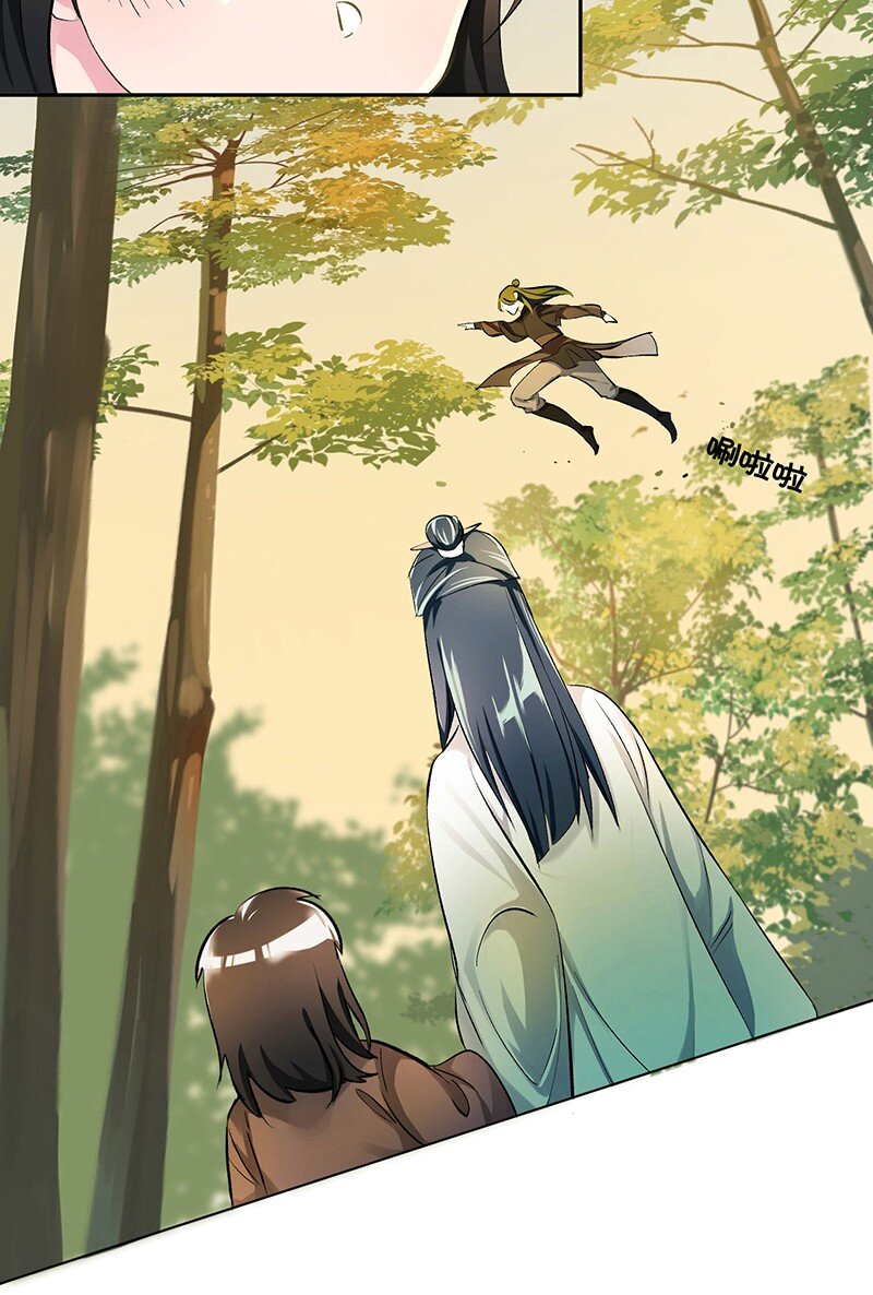 02 师姐难当10
