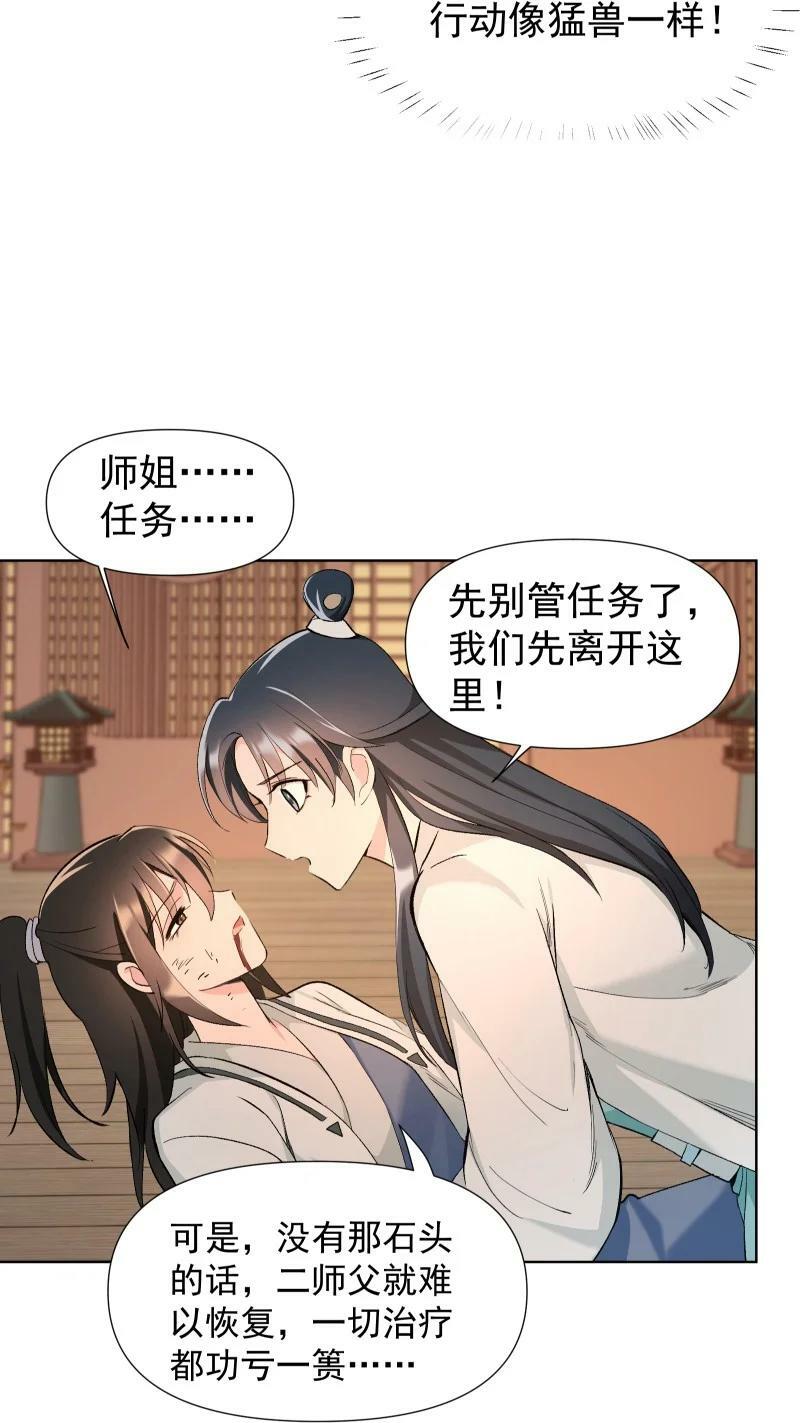 38 当下的抉择是你11