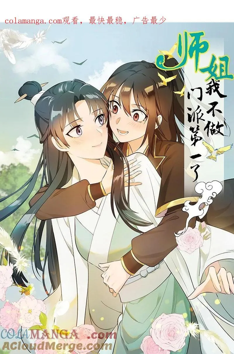 84 闻樱0
