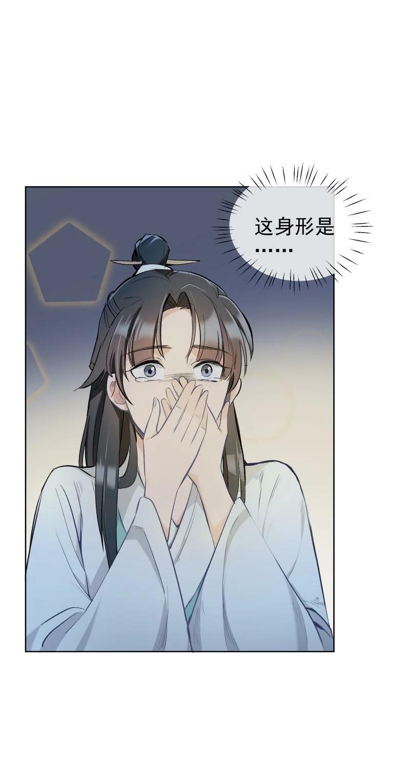 28 终于又见到你21