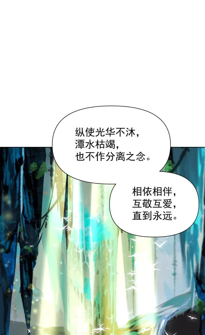 77 侠侣定情7