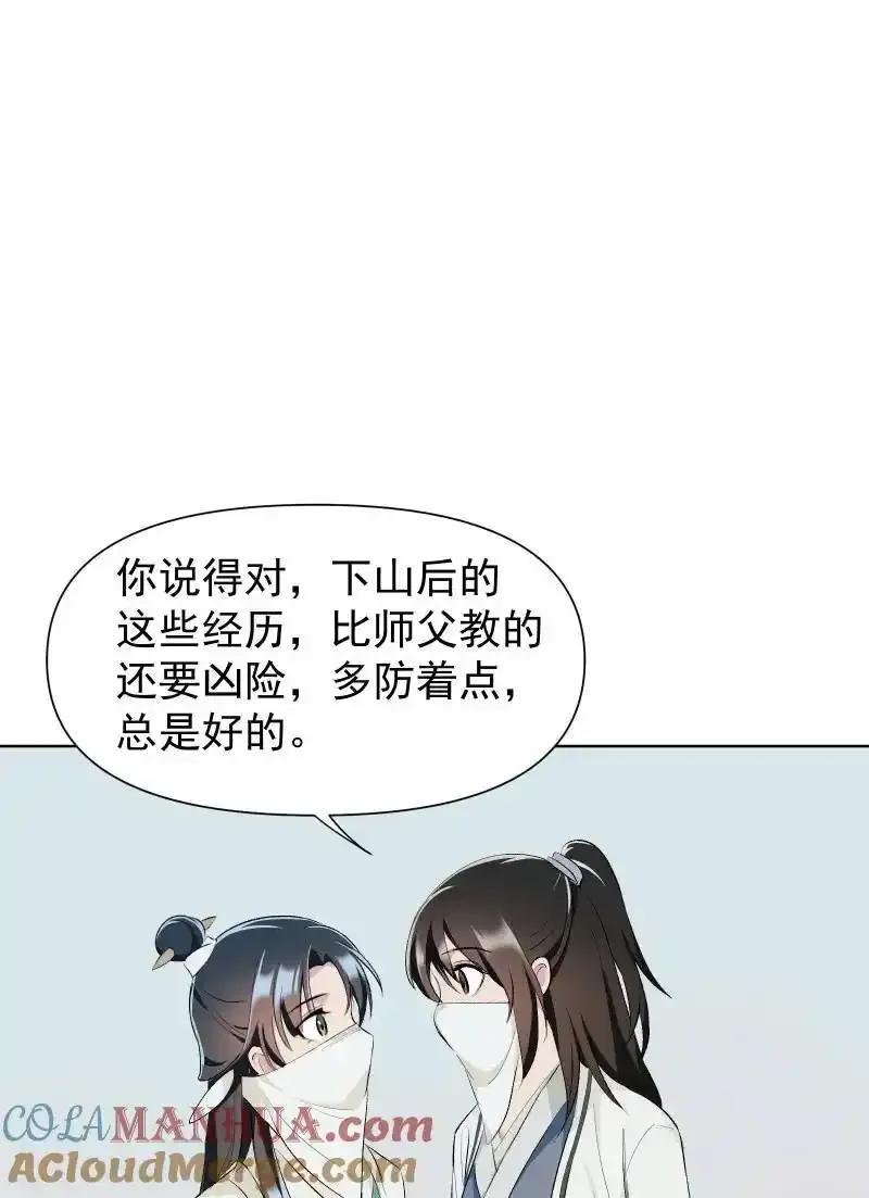 51 谜面12