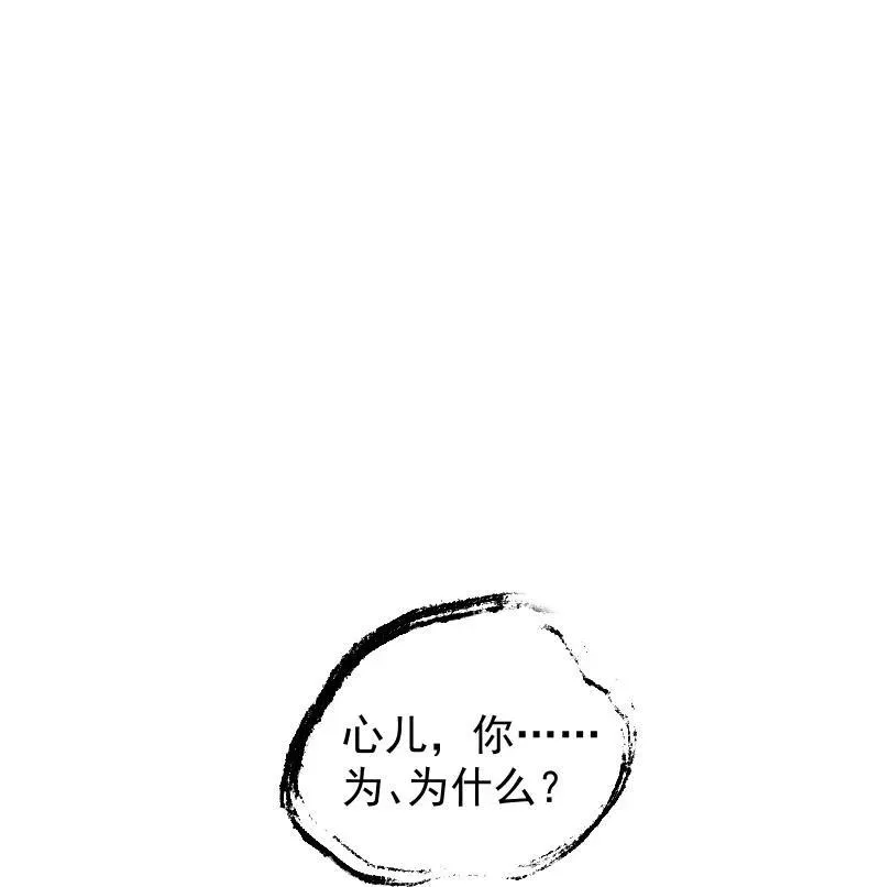 68 致命遗漏37