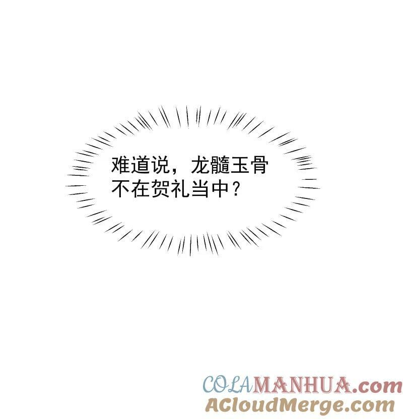 32 乐坊寻宝24