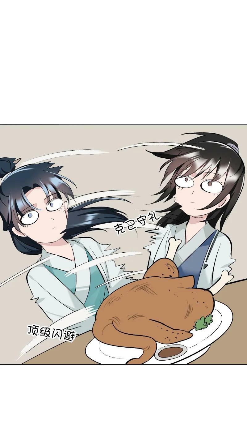 43 不实传言23
