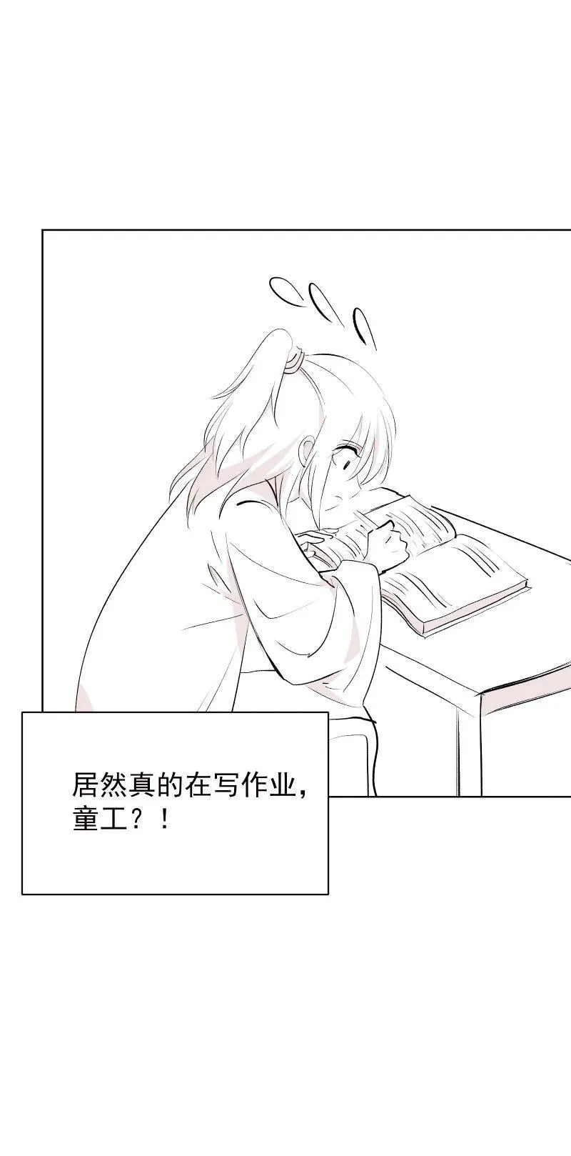 新春特辑 新春特辑小剧场17