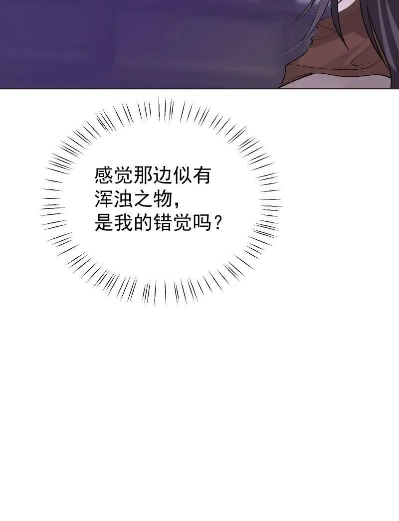 82 二师父的小秘密20