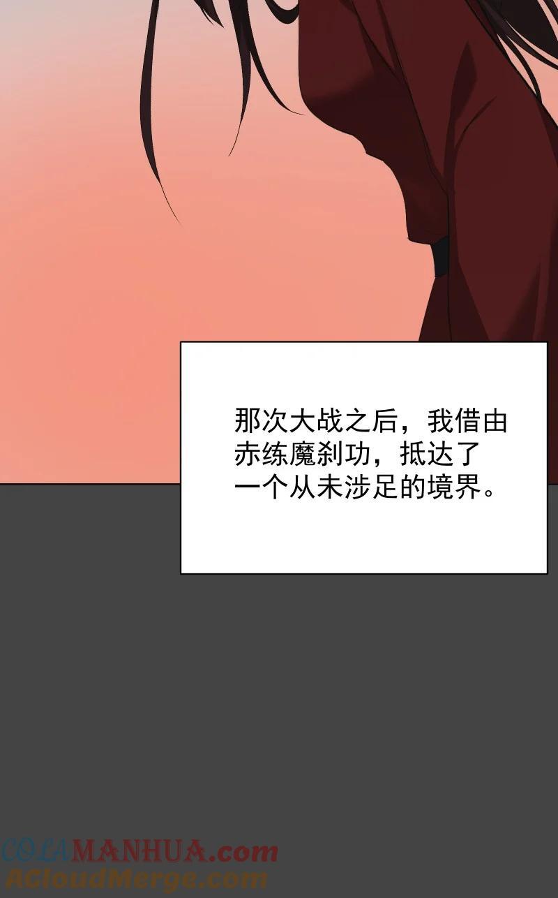 49 前由20