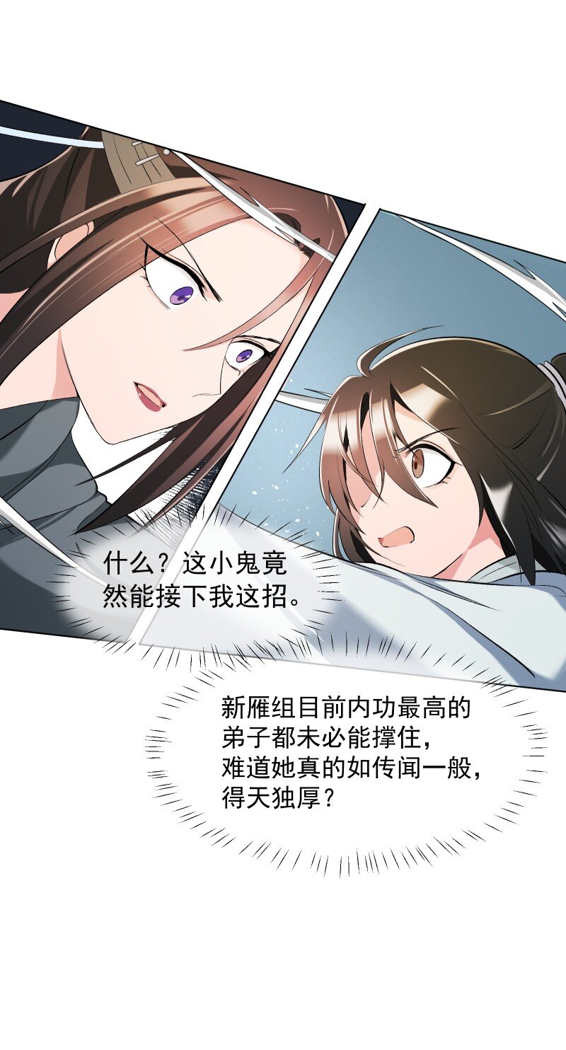 18 冲突加剧4