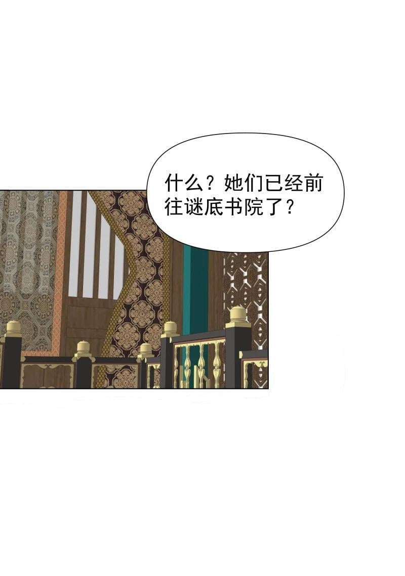 47 别动她1