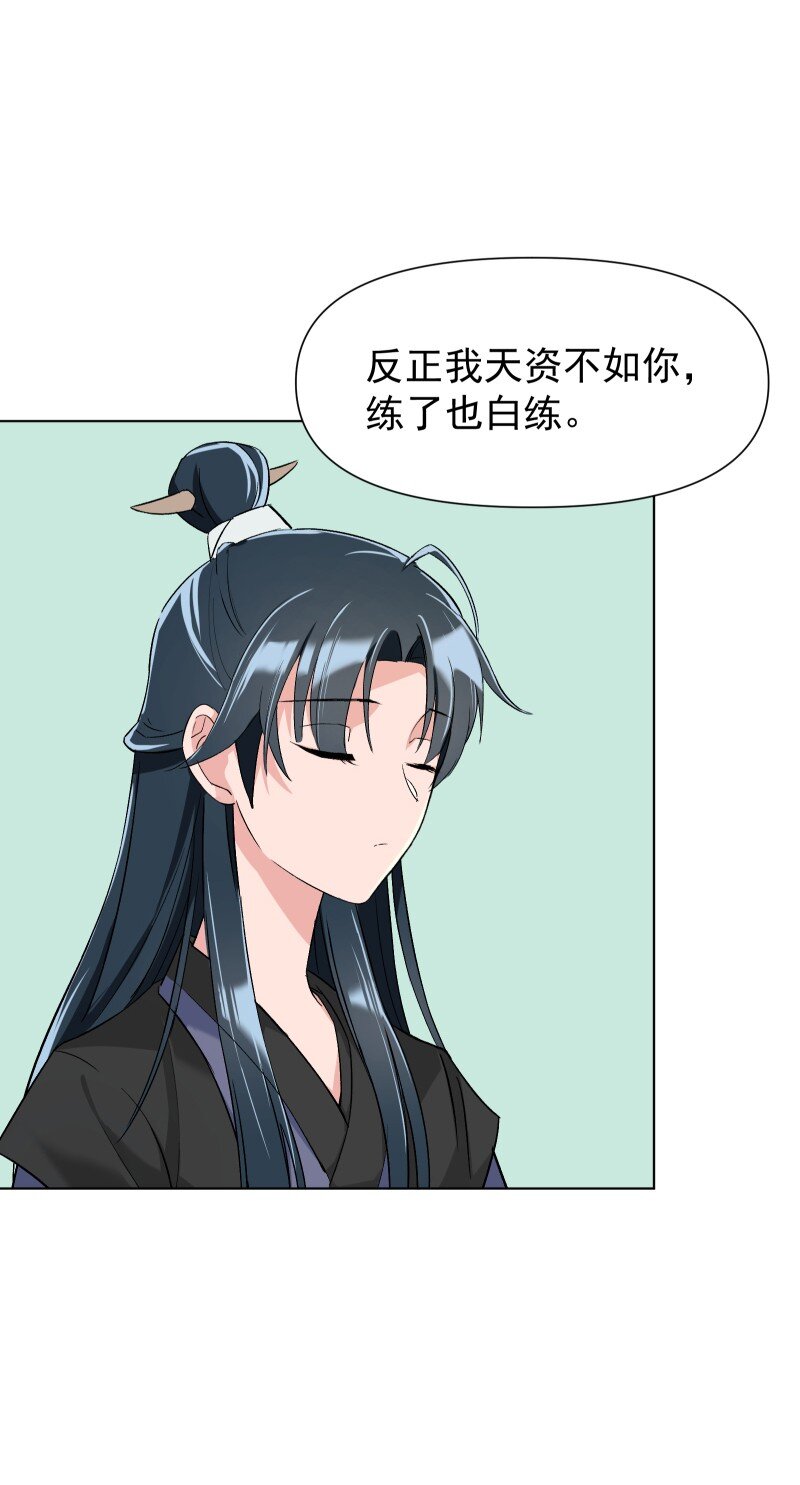 10 林中触碰40