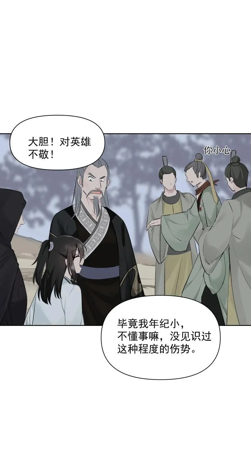 66 驱魔19