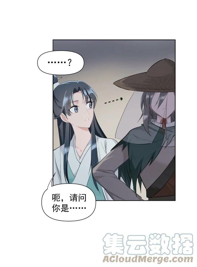 28 终于又见到你18