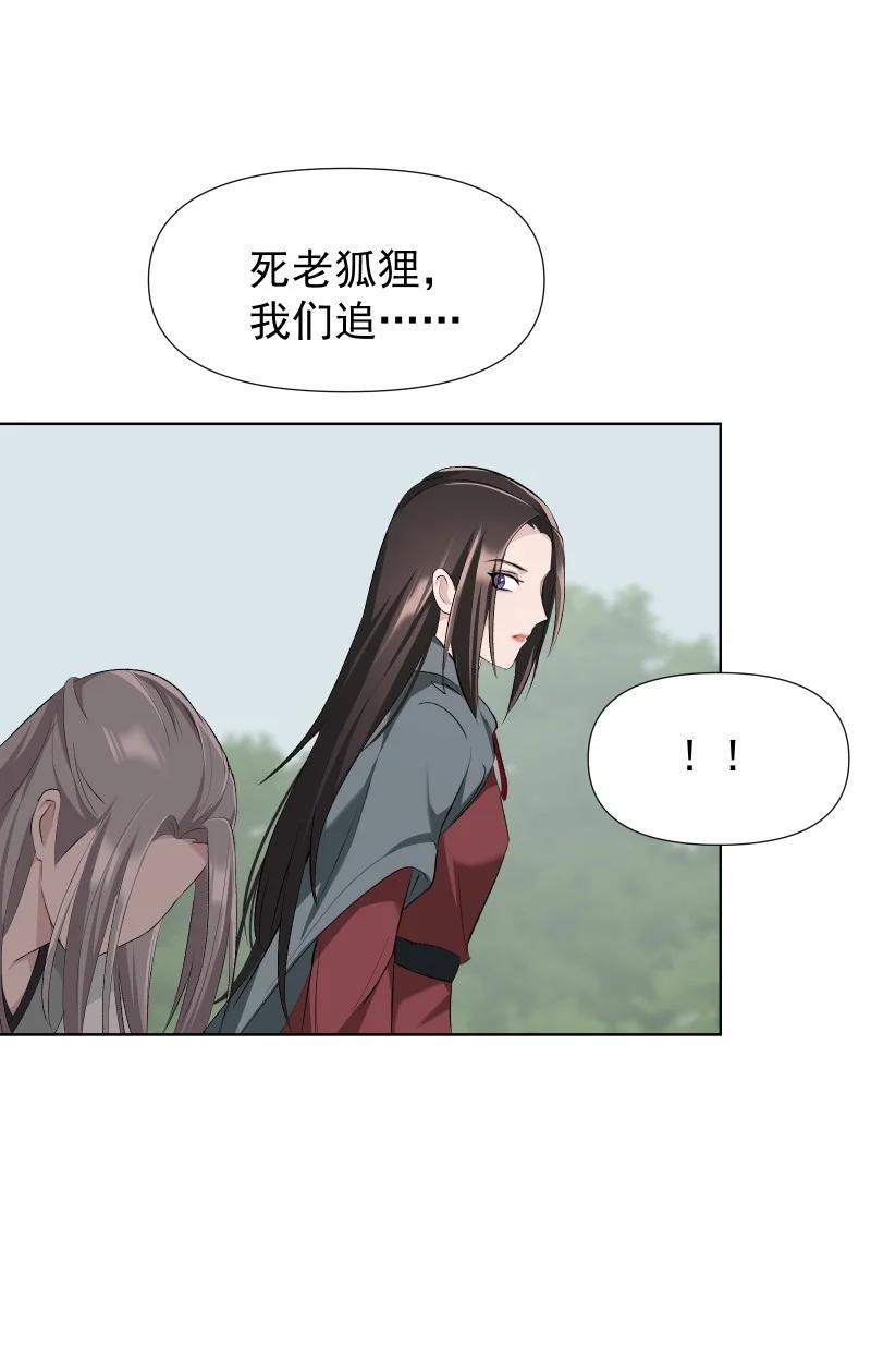 48 约定与默契41