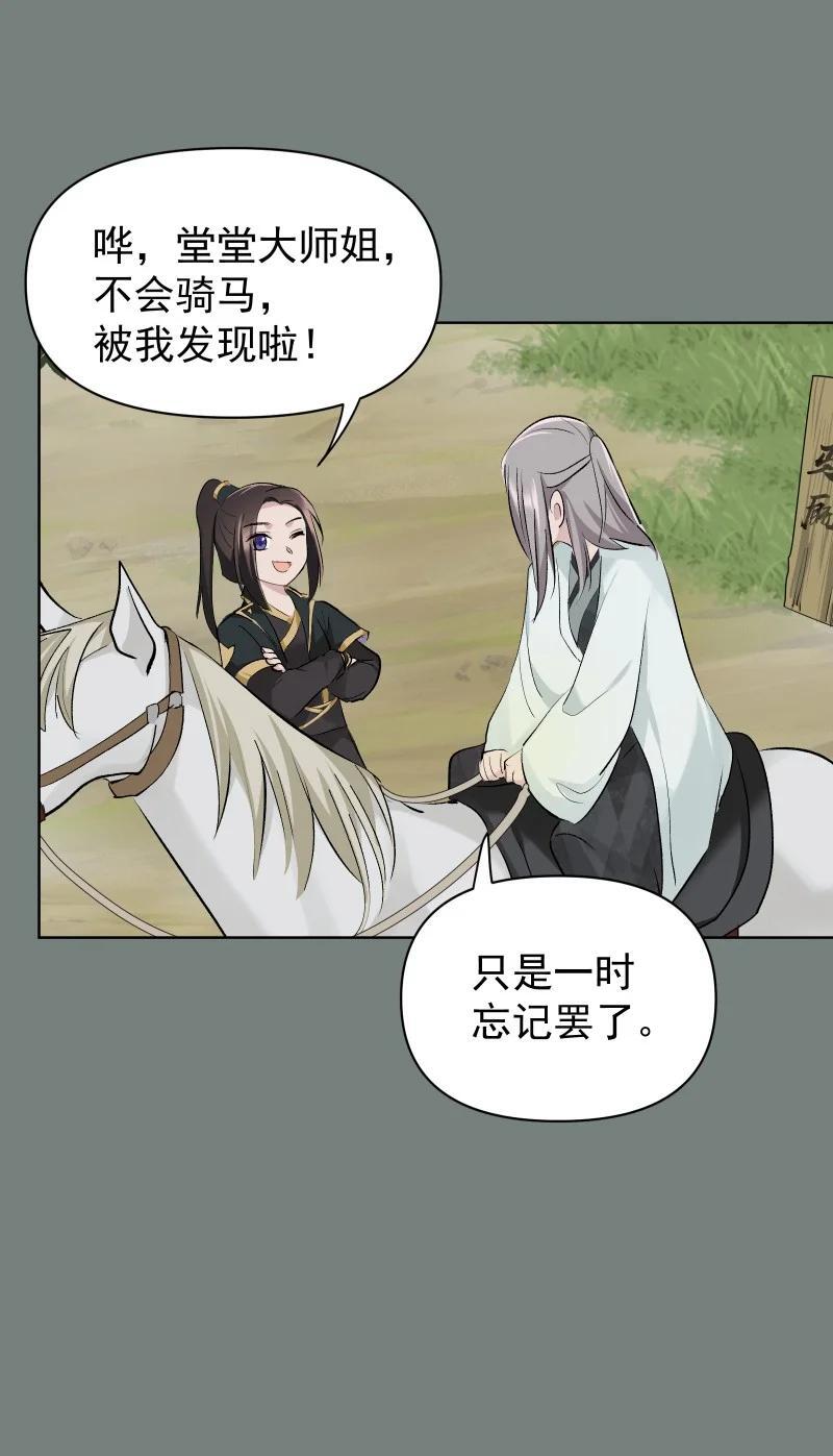 53 特殊喜好35
