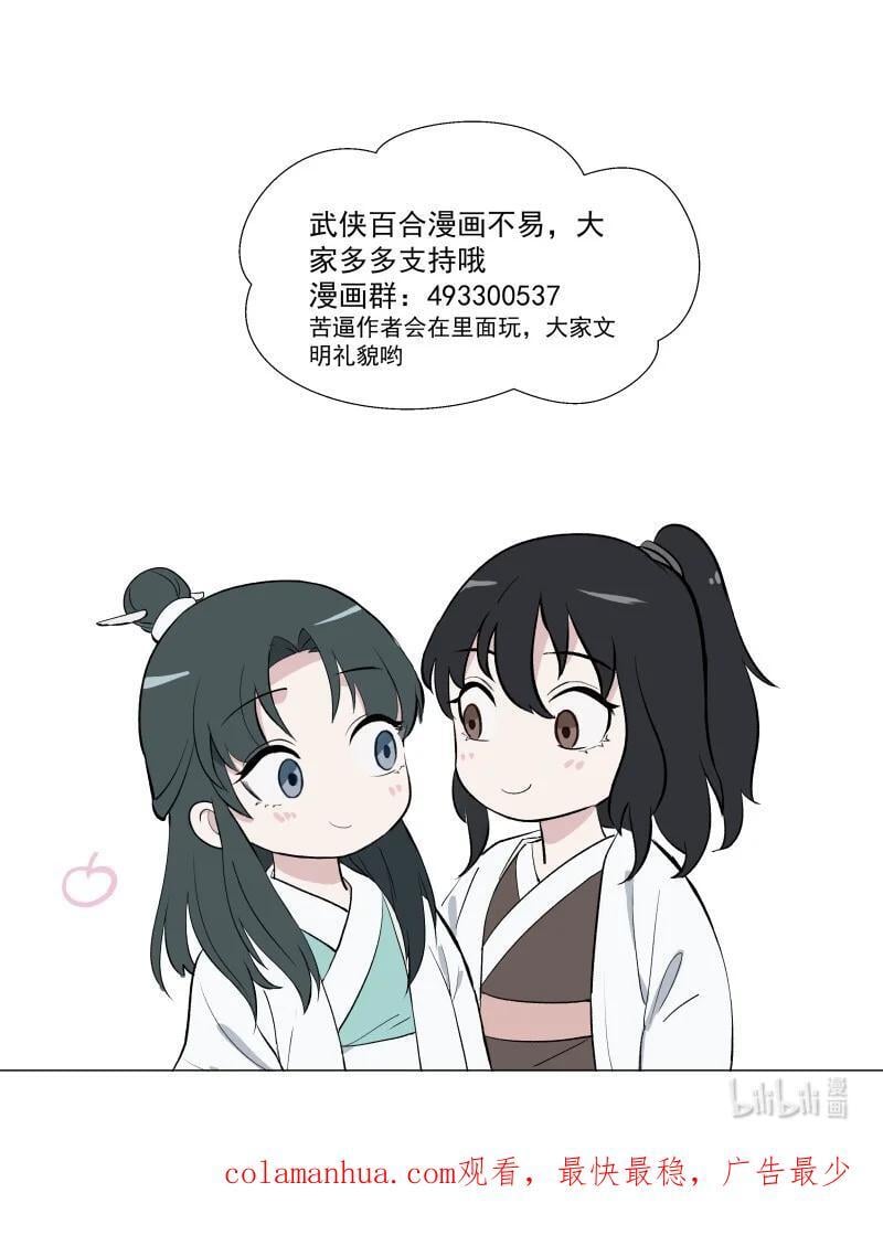 48 约定与默契46