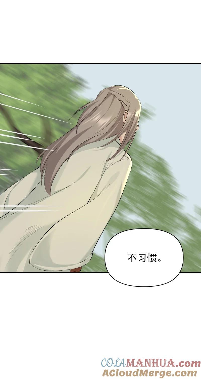53 特殊喜好45
