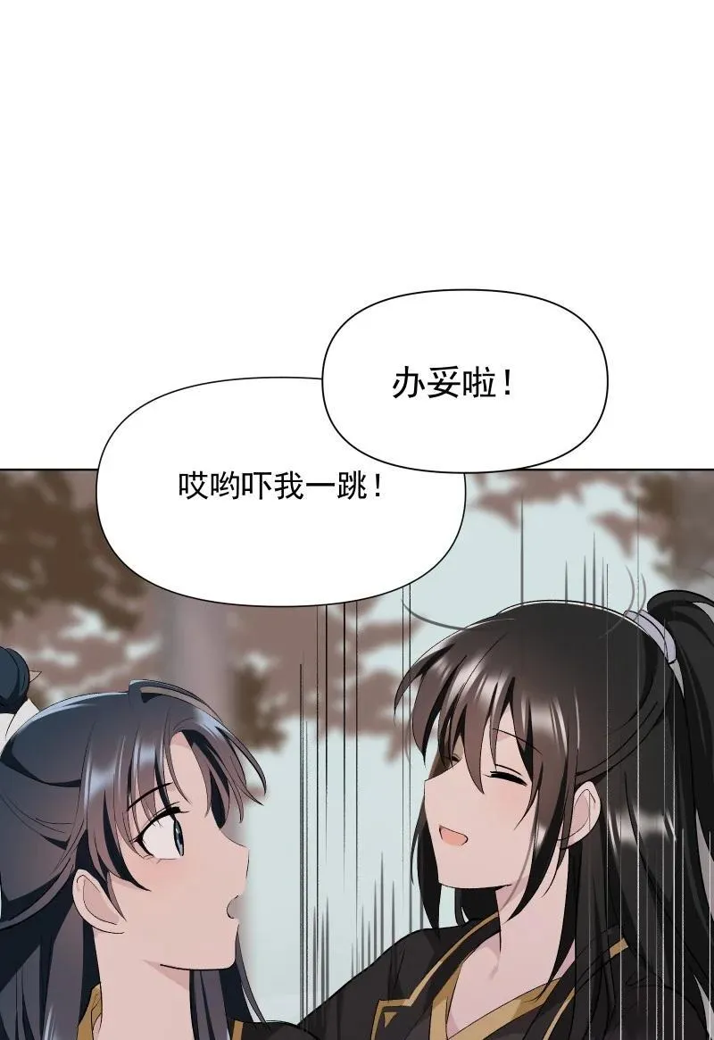 76 照亮我的光14