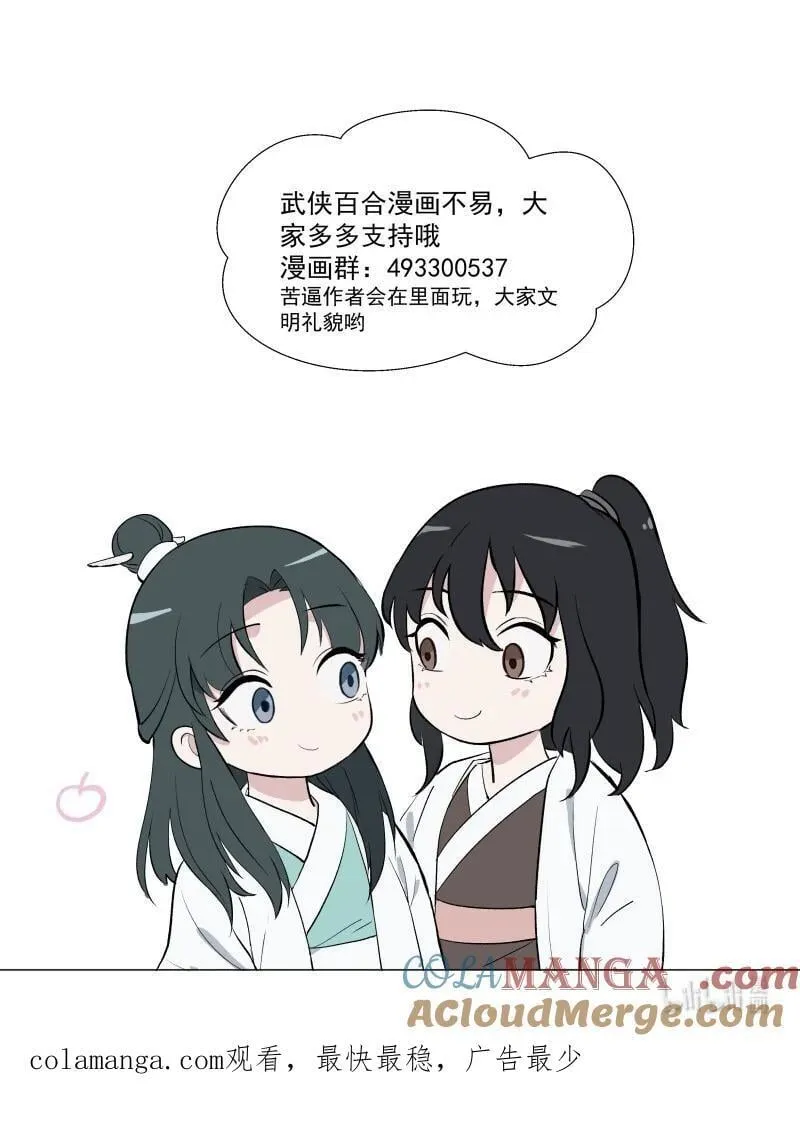 85 新的挑战69