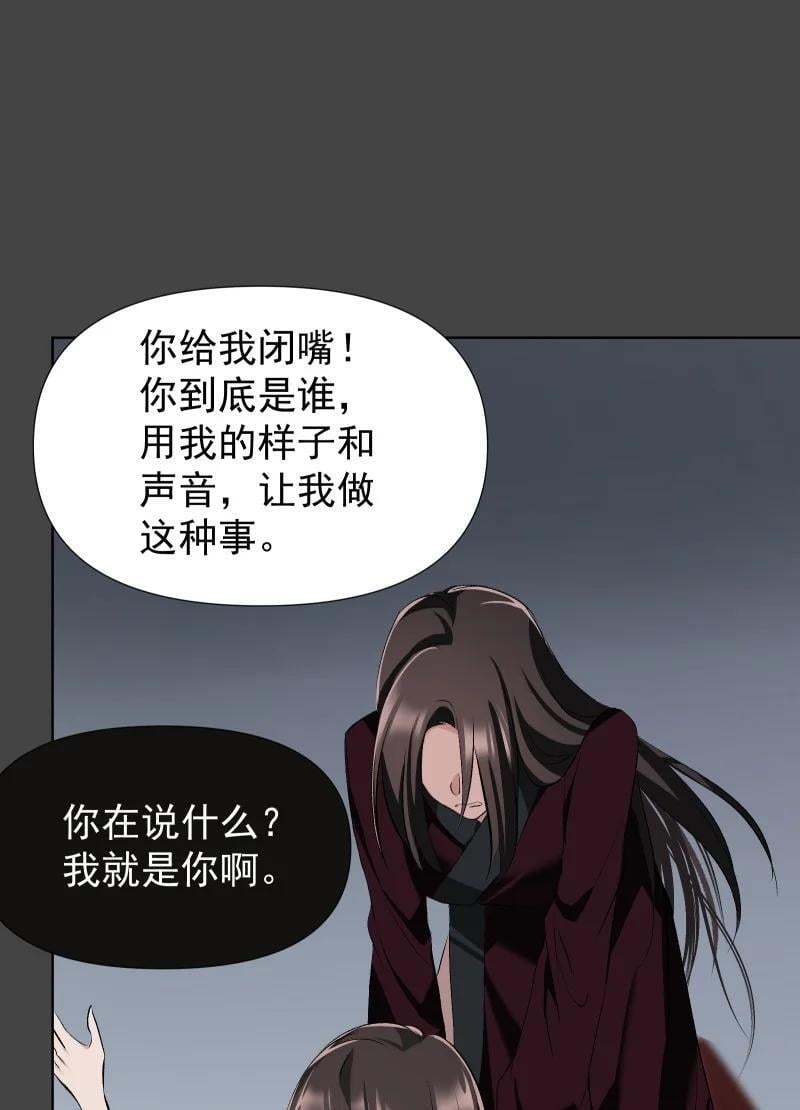 49 前由31