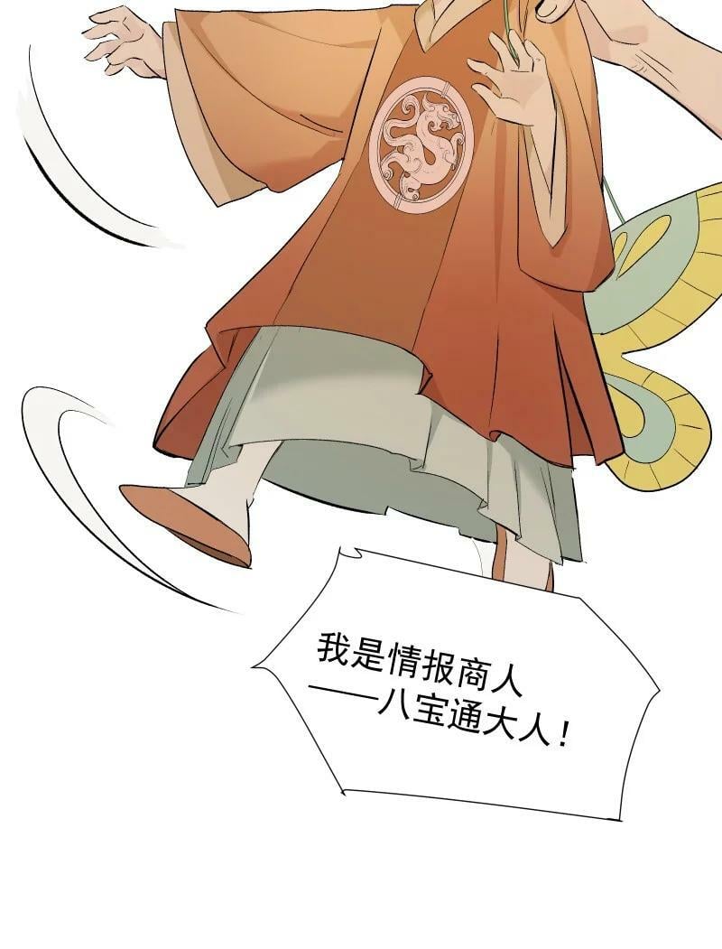 44 没喝下的酒9