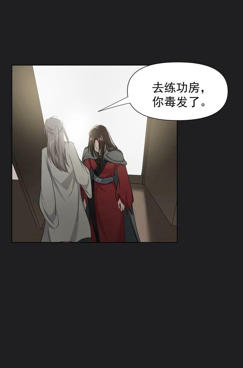 25 多想留住你29