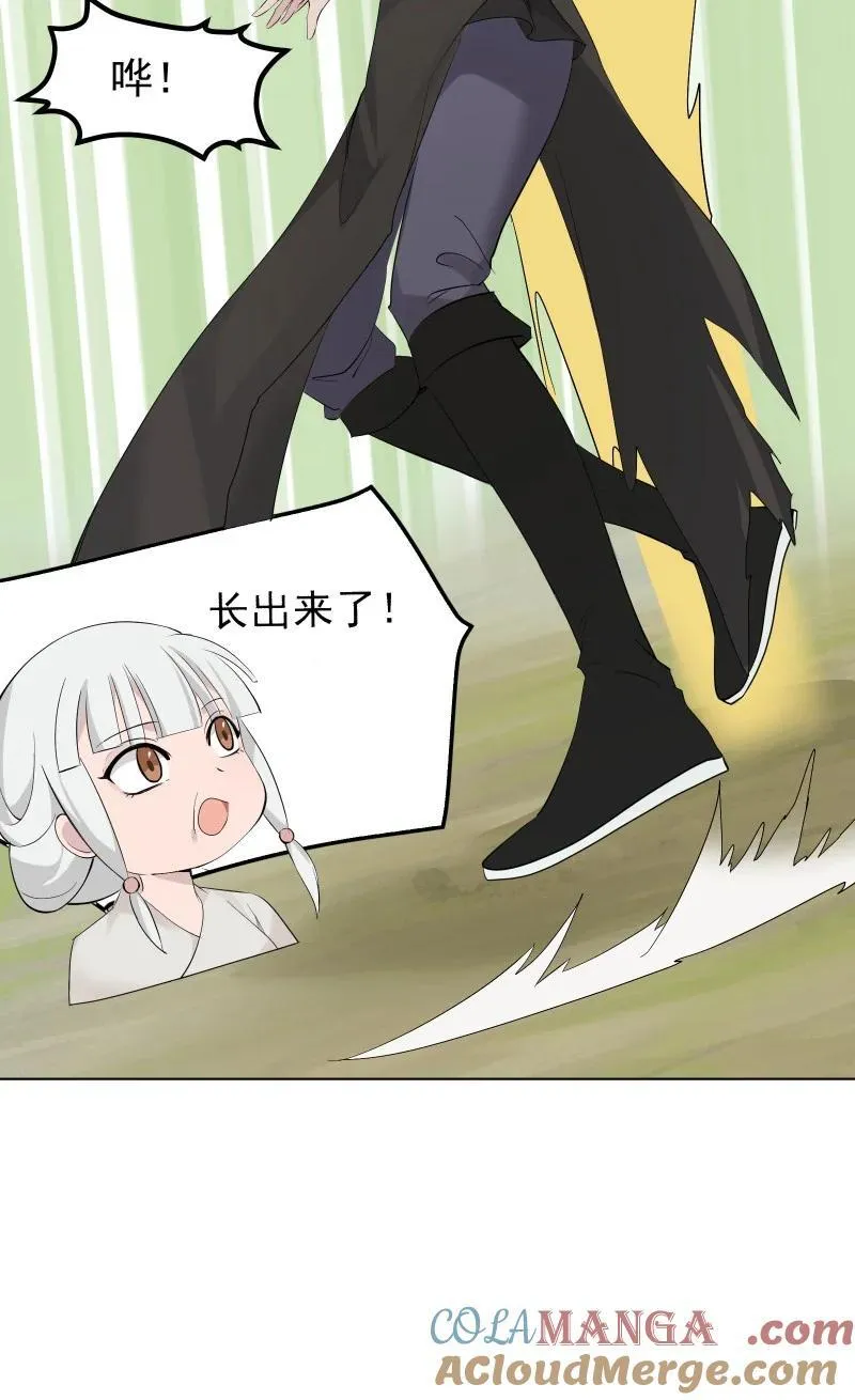 83 新的机遇24