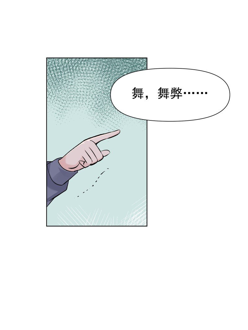 16 考试波澜43