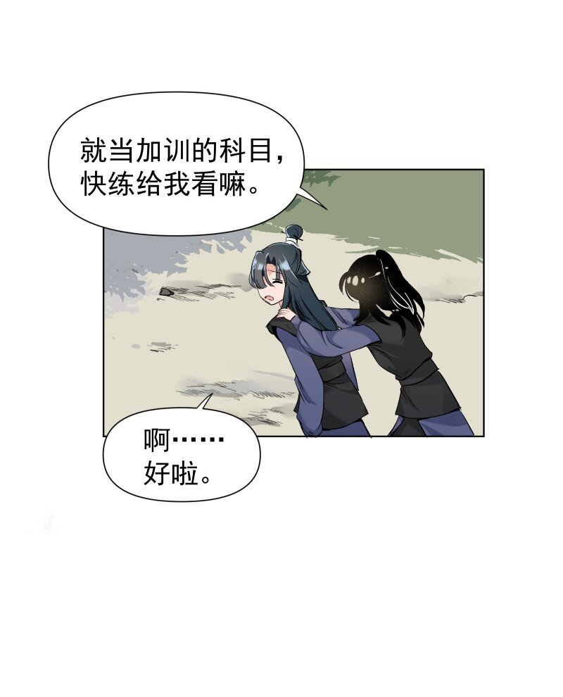 10 林中触碰32