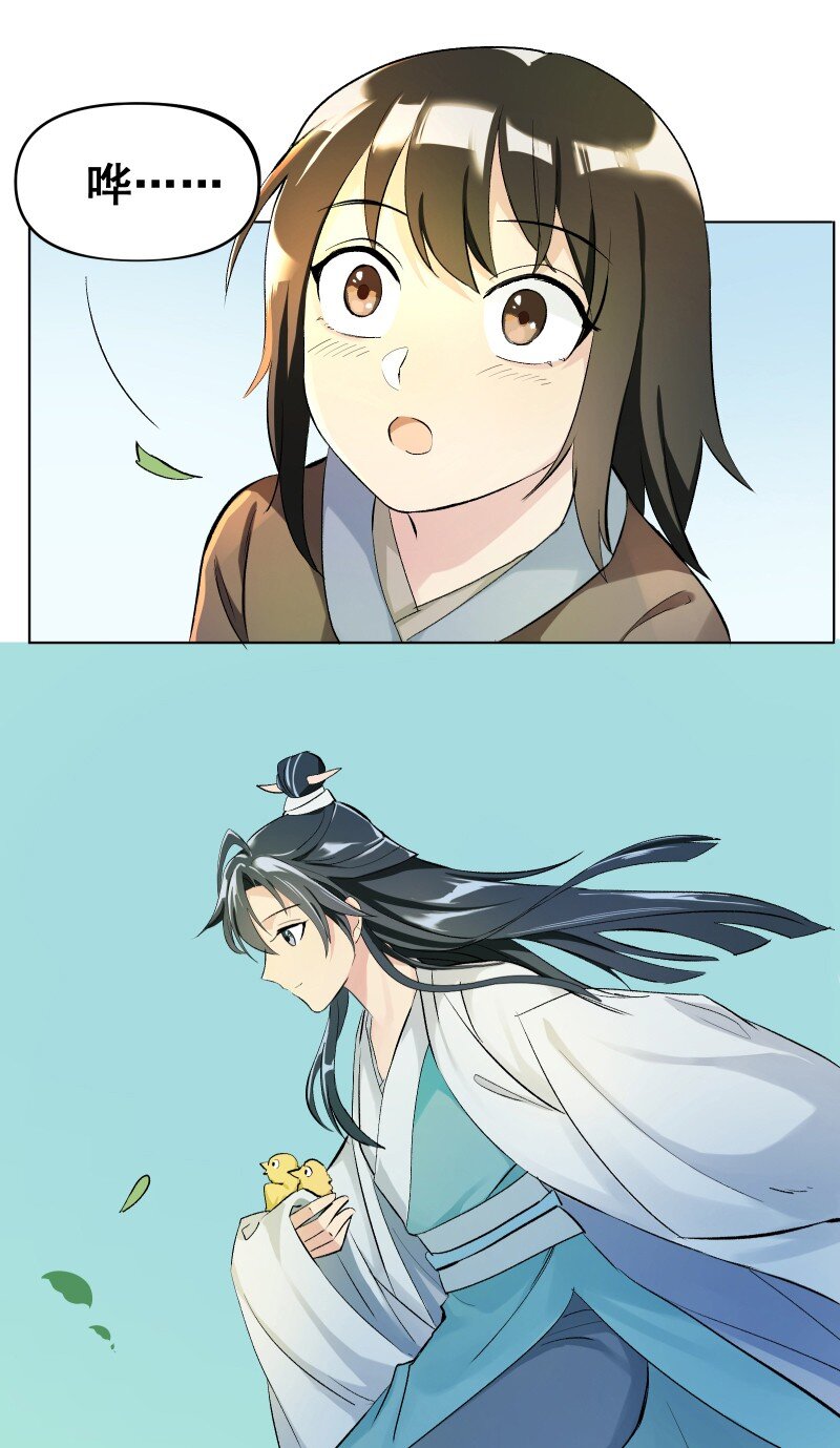 03 雁心是天才？4