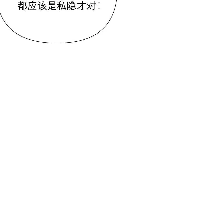 85 新的挑战32