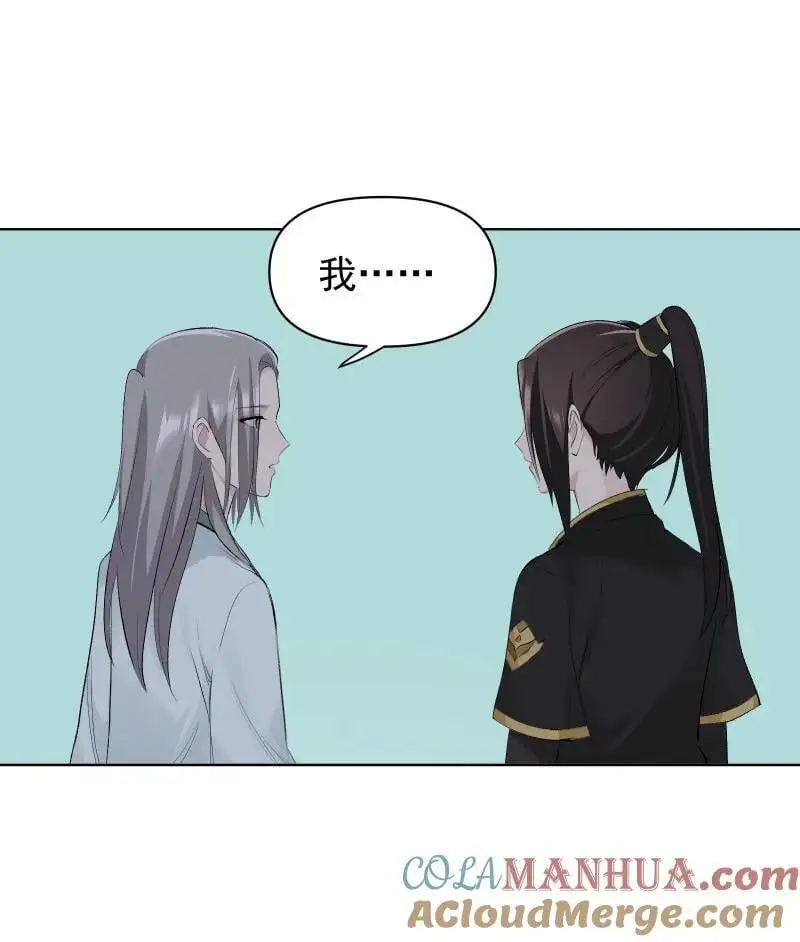 58 迷局15